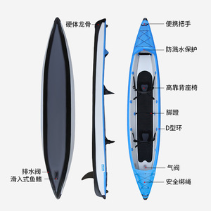 Inflatable Kayak 3.1-4m Single Paddler PVC Fishing Recreation Lakes Rivers Portable Water Resistant Durable - Product Image 1