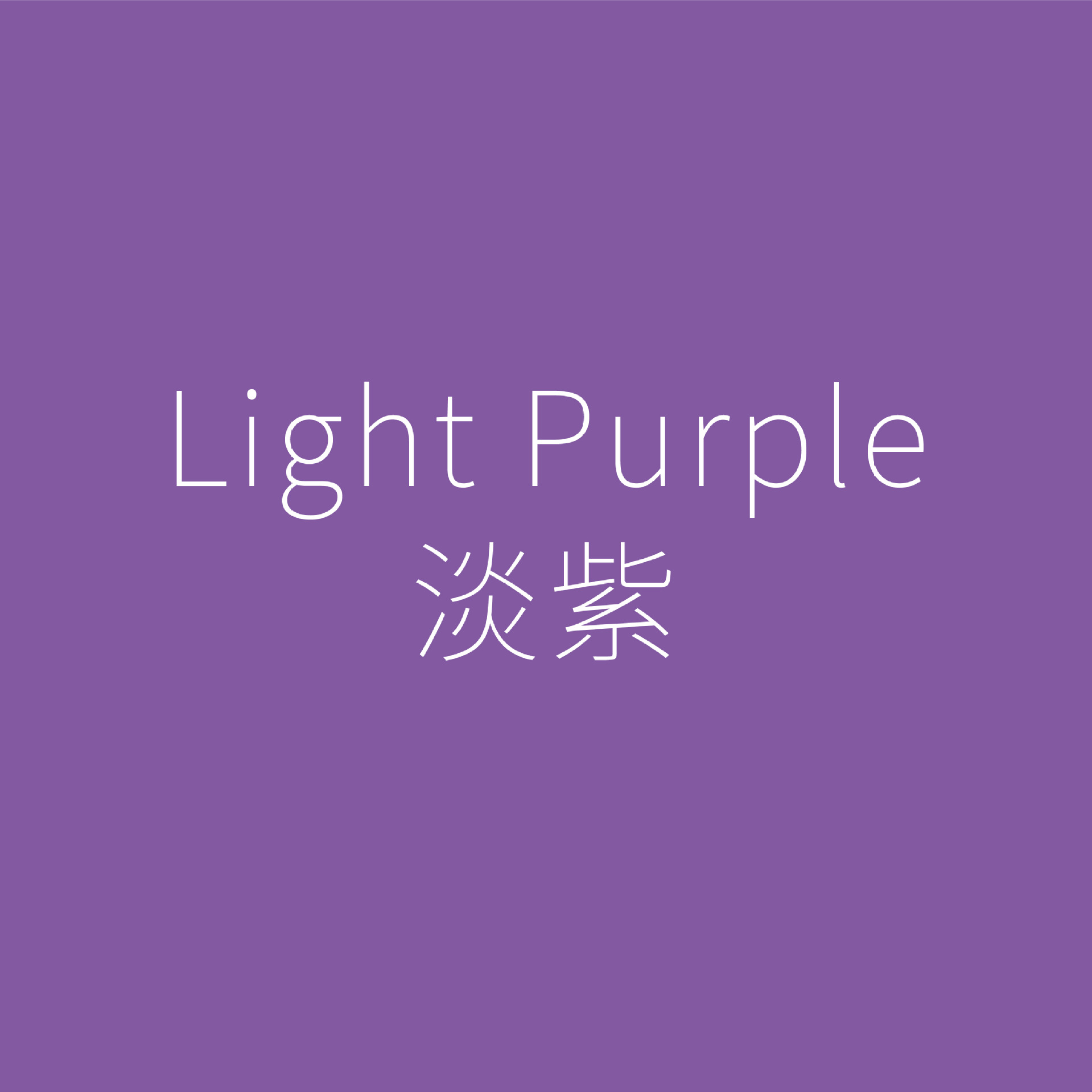 LightPurple