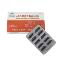 Cápsulas de Polvo de Esporas de Ganoderma Natural Suministradas por la Fábrica - Mejoran la Función Inmunitaria