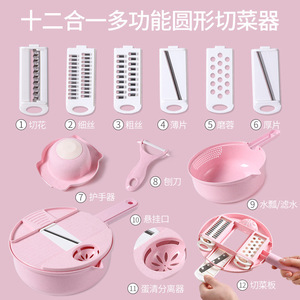 Multifunctional <b>Vegetable</b> <b>Cutter</b> 12 Piece Set With Shredder For Potato Carrot And <b>Vegetables</b> Kitchen Tool - Product Image 4
