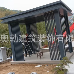 Pavillon en alliage d'aluminium pour patio, cour, abri extérieur imperméable, personnalisé - Product Image 3
