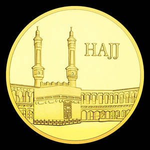 Colección HAJJ, moneda de arte, moneda de regalo de recuerdo chapada en oro, moneda conmemorativa de la suerte de 3mm de espesor con estampado UV - Product Image 3