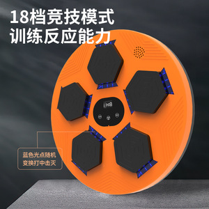 Planche de boxe Bluetooth Ya Ran en PVC orange, connexion musicale intelligente au téléphone portable - Product Image 2