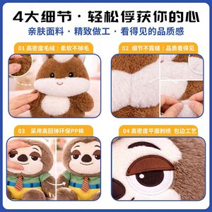 Jouets en peluche personnalisés, poupées en peluche courte, ornements et pendentifs IP d'entreprise, pour jeunes de 15 à 35 ans, origine Chine - Product Image 4