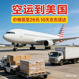 Fret aérien express DHL vers les États-Unis, origine Chine, marchandises générales 0-20 kg, dédouanement inclus - Product Image 4