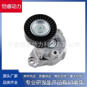 ตัวปรับความตึงสายพาน Mercedes-Benz C-Class W203C230 รุ่น A2722000270 VKM38077 อะไหล่ทดแทน - Product Image 5
