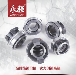 YQ แบริ่งรุ่นใหม่ 3151033031 สําหรับระบบเกียร์อัตโนมัติ <span class=keywords><strong>MERCEDES</strong></span> BENZ - Product Image 5