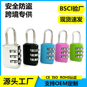 <b>Small</b> Mini Combination Padlock 22Mm Zinc Alloy Three Position Luggage <b>Lock</b> Black Resettable Travel <b>Lock</b> - Product Image 4