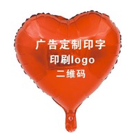 Ballons en feuille d'hélium de 18 pouces imprimés avec logo personnalisé Ballons publicitaires en forme de cœur et d'étoile ronde pour les occasions de Noël