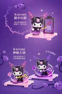 Micro-boîtes en PVC authentiques <span class=keywords><strong>My</strong></span> Melody & Kuromi Flower Vine Secret Realm - Figurines surprises tendance et ornements cadeaux - Product Image 4