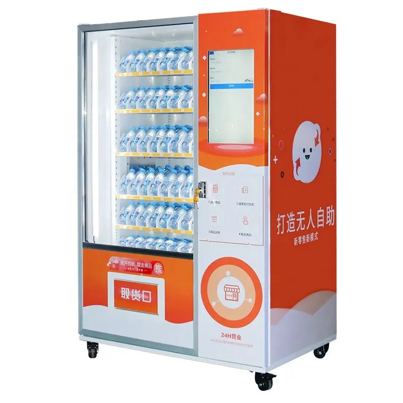 Комбинированные закуски и напитки, Холодильный торговый автомат для садов и торговых центров