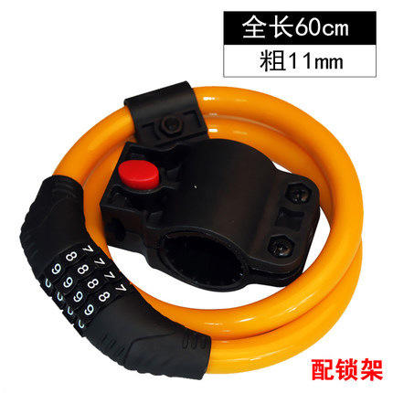 P4 Jaune (avec support)