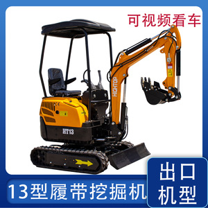 Mini excavadora amarilla de 1 tonelada, máquina compacta de excavación para uso en sitios de construcción - Product Image 2