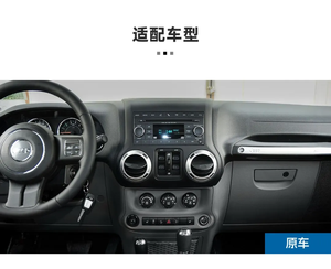 Autoradio Android 16,8 pouces <span class=keywords><strong>pour</strong></span> Jeep Wrangler avec écran tactile, GPS, navigation, DSP, <span class=keywords><strong>lecteur</strong></span> <span class=keywords><strong>CD</strong></span>, MP3, garantie 1 an - Product Image 3