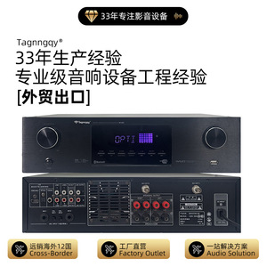 Amplificador de Potencia Tianlang AV-222 con Salida de Audio Estéreo para Conferencias, Escenarios, KTV y Equipos de Sonido - Product Image 2