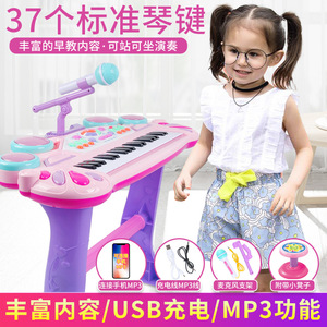 Giáo Dục Mới nhạc cụ bán buôn đàn piano bàn phím đồ chơi điện tử organ đồ chơi - Product Image 2