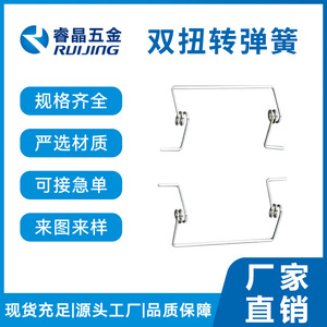สปริงแรงบิดคู่ Ruijing 1-100 ปอนด์ แบบมันเงา สำหรับรถยนต์ ยืดได้ 1 ล้านรอบ - Product Image 3