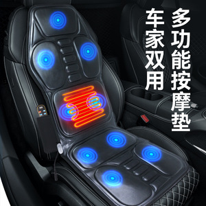 Car Massage Cushion Full Body Vibration <b>Heating</b> PU Leather <b>Neck</b> Back Waist Hip Massage <b>Pad</b> USB Powered - Product Image 2