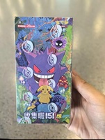 Version chinoise originale, 20 boîtes/boîte, cartes de jeu Pokémon, pack de supplément de cartes de sport, volume C151D, pack de jeu de société