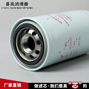 กรองน้ำมันเครื่อง RuiDelang รุ่น R791H1012BF11-02500 สำหรับรถบรรทุก Dongfeng Tianjin และ Cummins ซีรีส์ 4H - Product Image 2
