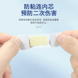 Miaoqiling - Apósito Adhesivo Transparente e Impermeable, 20 Piezas, para el Cuidado de Heridas - Product Image 1