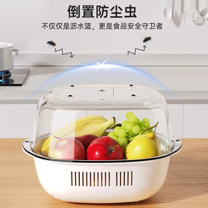 Égouttoir à légumes double couche avec bac de rangement pour le nettoyage des fruits et légumes de cuisine - Product Image 2