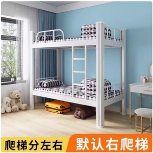 Yinghuang <b>Bunk</b> <b>Bed</b> 2000*900*1800 Steel Frame Double Layer Dormitory <b>Bed</b> With Storage Space For School Use - Product Image 4