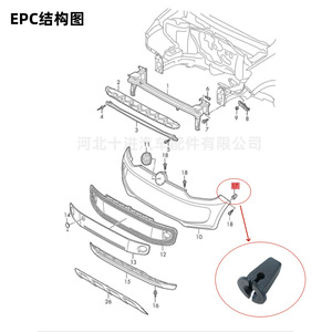 Clip de Guardabarros para Volkswagen Audi Jetta 6N0809966A, Sujetador de Guardabarros de Nylon, Pieza de Repuesto KS0199 - Product Image 3