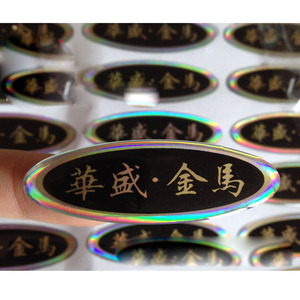 Top Sale Custom Epoxy Dome <strong>Stickers</strong> 5 Years <strong>Yellowing</strong> <strong>Stickers</strong> Switch Button <strong>Sticker</strong> Promotional Gift - Product Image 2