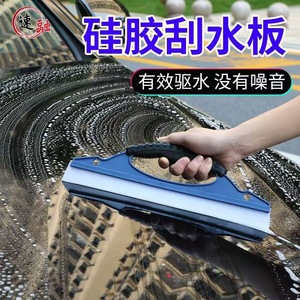Car Window Tinting <b>Squeegee</b> D-Shaped Rubber Handle TPE Material For Car Glass Cleaning Tool - Product Image 4