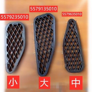 Tapas de Tubo de Calefacción para FJ Cruiser 5579635010 5579235010 5579135010 para Toyota FAW JP, Repuestos de Reparación - Product Image 3