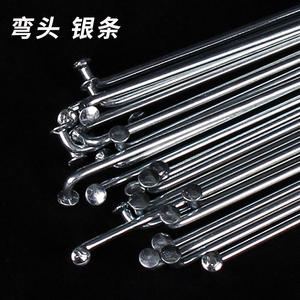 45 rayons en acier argentés 14G 233mm 235mm 253mm 261mm 263mm 265mm 288mm 289mm 290mm pour VTT et vélo de route - Product Image 2