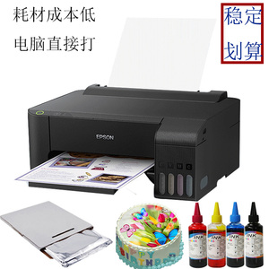 De comida comestible impresora a4 plana portátil pastel tinta comestible de chocolate de la impresora - Product Image 5