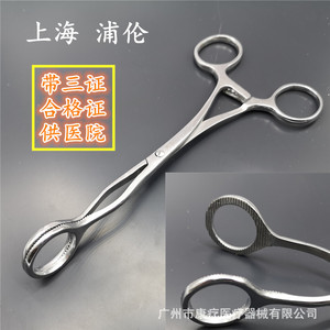 Pinzas de lengua de acero inoxidable Pulun, instrumento médico dental Clase I, manual, plateado, origen Shanghái - Product Image 1