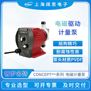 ปั๊มสูบจ่ายสารเคมีแบบแม่เหล็กไฟฟ้ารุ่น Prominent Concept Plus CNPB0223 สำหรับอุตสาหกรรม ตัวปั๊มทำจากวัสดุ PVDF  0-200 องศาเซลเซียส - Product Image 2
