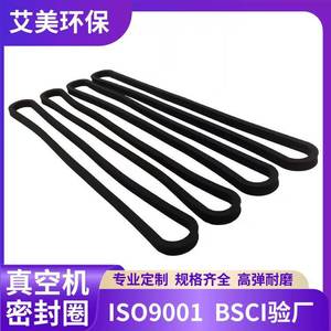 แหวนซีลไนลอนสำหรับเครื่องซีลอาหารสูญญากาศ ทนต่ออุณหภูมิสูง ทนต่อการสึกหรอ ใช้ในอุตสาหกรรมและในชีวิตประจำวัน - Product Image 5