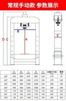 Presse hydraulique manuelle de 30 tonnes pour l'installation de roulements