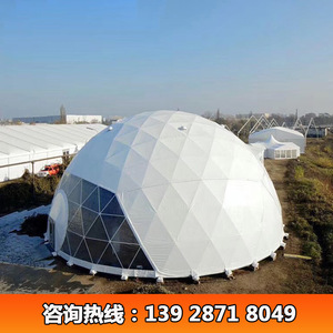 Carpa Redonda de 35m de Diámetro, Tela Oxford Impermeable y Resistente al Viento, para Uso en Exposiciones, Todas las Estaciones, de Una Sola Capa - Product Image 5