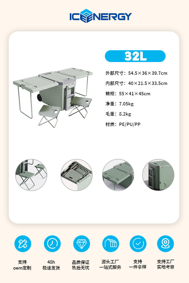 32L green and gray table and chairs