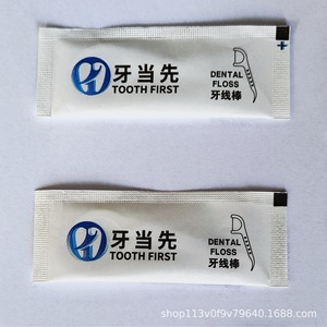 Dental floss, dental floss picks, individually packaged dental floss picks, disposable dental floss picks, wholesale and retail. - Product Image 2