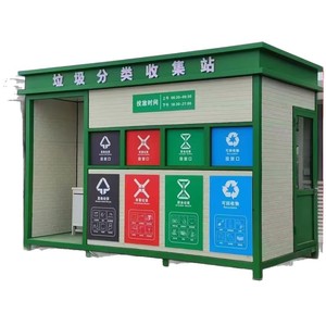 Smart Waste <b>Bin</b> Rectangular Wpc Solar Powered <b>Sensor</b> Induction Type Recycling Outdoor Standing Modern - Product Image 2
