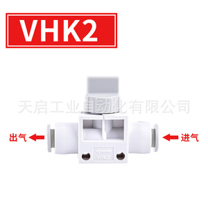 Conector Endotraqueal Tipo SMC HVFF con Válvula de Interruptor Manual VHK3/VHK2-04/06/08F/10F/12F, Categoría de Producto Válvulas de Control - Product Image 5
