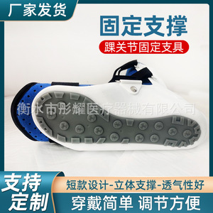 Attelle de soutien pour cheville et pied en polyester S/M/L – Rééducation des blessures à la cheville – Équipement de protection sportif unisexe - Product Image 5