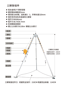 Ad alta sicurezza CE approvato 1Ton capacità di salvataggio in alluminio treppiede con auto blocco verricello per spazio confinato di salvataggio in siti industriali - Product Image 6