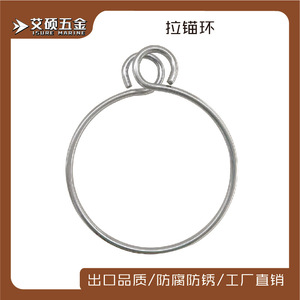 แหวนสแตนเลส Hhp Anchor 304 ขนาด 6 มม. สำหรับอะไหล่ซ่อมเรือ - Product Image 5