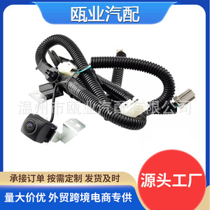 Rearview <b>Camera</b> For Honda Pilot 2009-2015 Model 39530-SZA-A01 Replacement Part Black <b>Wire</b> Harness - Product Image 5