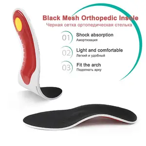 프리미엄 Orthotic 젤 높은 아치 지원 Insoles 젤 패드 3D 아치 지원 플랫 피트 여성 남성 정형 외과 발 통증 남여