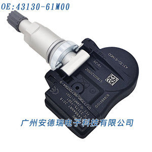 Sensor TPMS 43130-61M00 Externo para Sistema de Monitoreo de Presión de Neumáticos de Automóviles Suzuki - Product Image 2