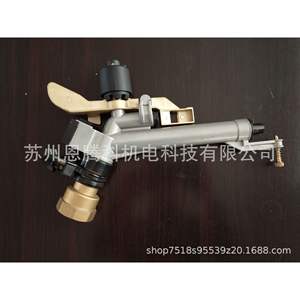 Pistolet d'arrosage Et30, filetage interne de 1,5 pouce, portée de 30 m, rotation à 360 degrés, modes de pulvérisation variables, utilisation en jardin - Product Image 1