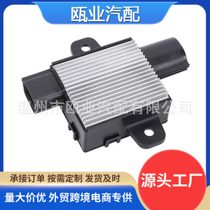 โมดูลควบคุมพัดลมระบายความร้อน Gm 22761222 สำหรับอะไหล่ทดแทนเชฟโรเลต คาดิลแลค - Product Image 5